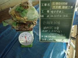 質量測定1 height=