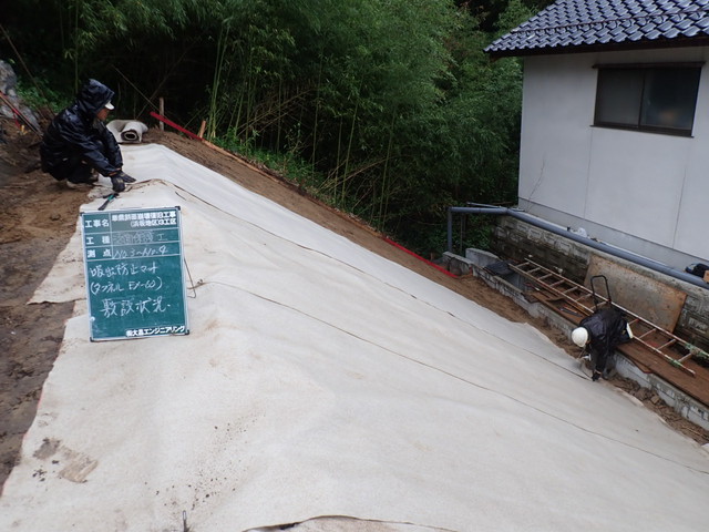 吸出し防止剤設置