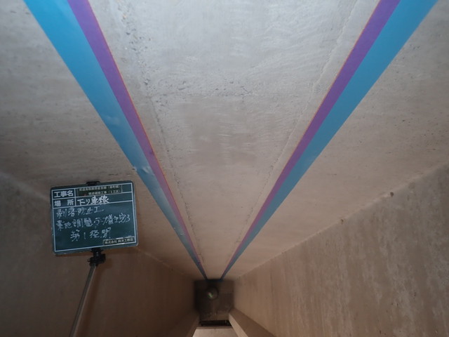 素地調整、テープ養生