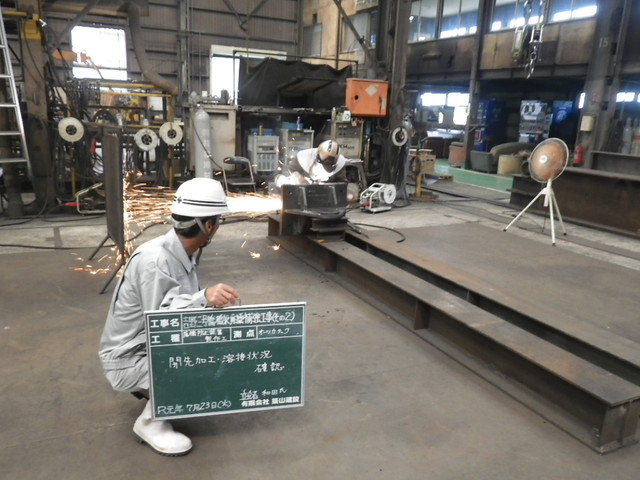 工場製作  width=